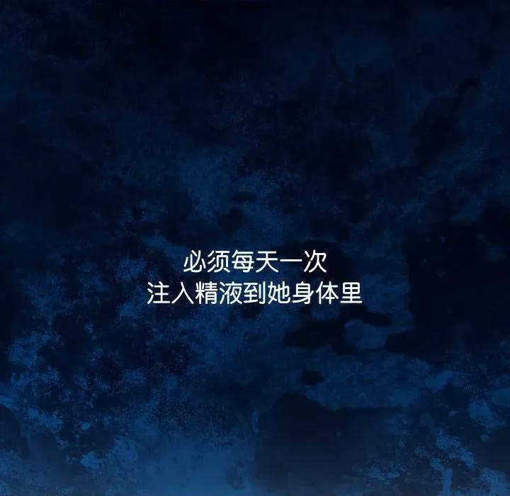 分身使我無限變強 分身使我無限變強-分身使我無限變強 第4話 第196页