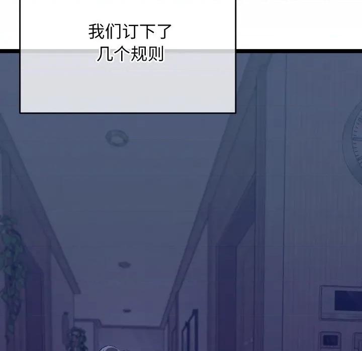 分身使我無限變強 分身使我無限變強-分身使我無限變強 第4話 第198页