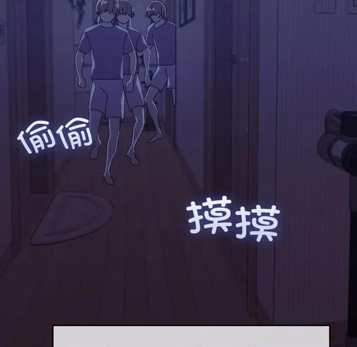 分身使我無限變強 分身使我無限變強-分身使我無限變強 第4話 第199页