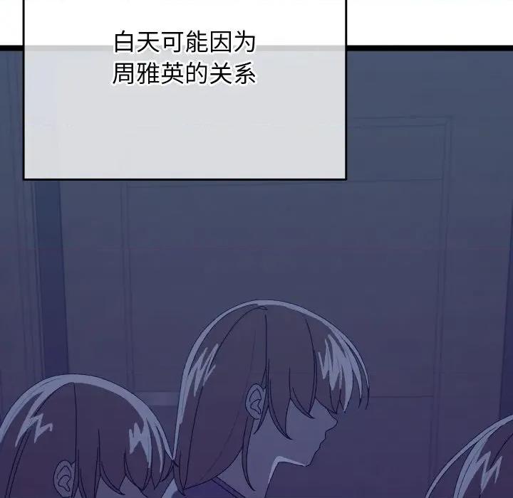 分身使我無限變強 分身使我無限變強-分身使我無限變強 第4話 第201页