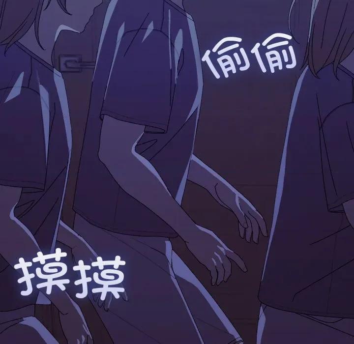 分身使我無限變強 分身使我無限變強-分身使我無限變強 第4話 第202页