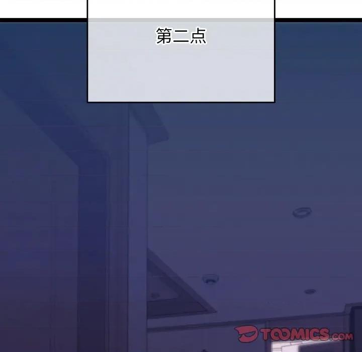 分身使我無限變強 分身使我無限變強-分身使我無限變強 第4話 第204页