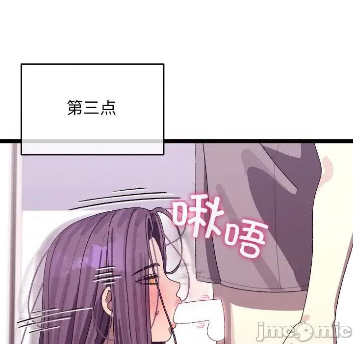 分身使我無限變強 分身使我無限變強-分身使我無限變強 第4話 第210页