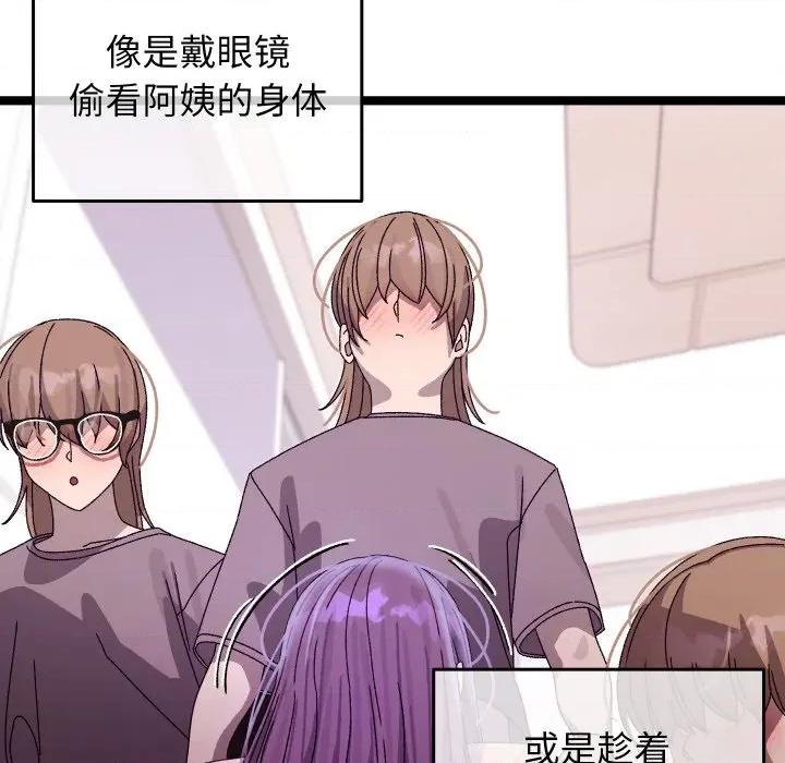 分身使我無限變強 分身使我無限變強-分身使我無限變強 第4話 第214页