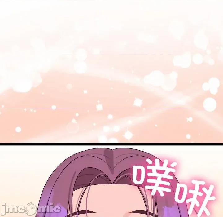 分身使我無限變強 分身使我無限變強-分身使我無限變強 第4話 第220页