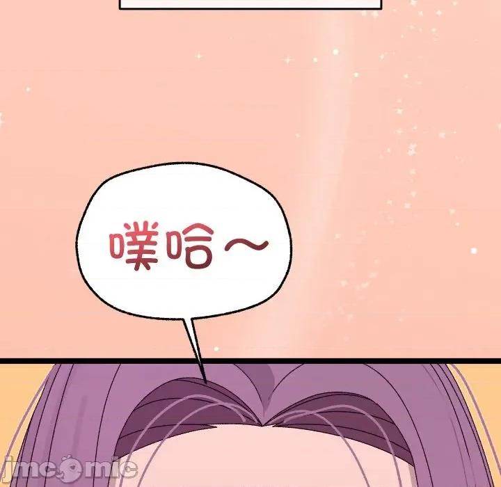 分身使我無限變強 分身使我無限變強-分身使我無限變強 第4話 第225页
