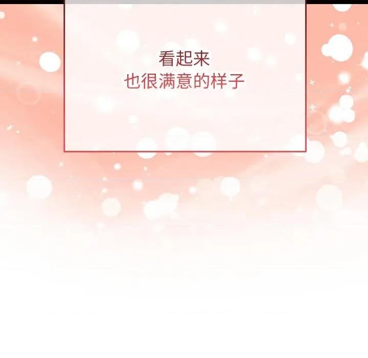 分身使我無限變強 分身使我無限變強-分身使我無限變強 第4話 第227页