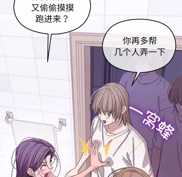 分身使我無限變強 分身使我無限變強-分身使我無限變強 第5話 第21页