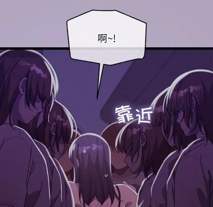 分身使我無限變強 分身使我無限變強-分身使我無限變強 第5話 第33页