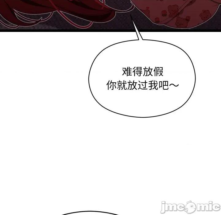 分身使我無限變強 分身使我無限變強-分身使我無限變強 第5話 第60页
