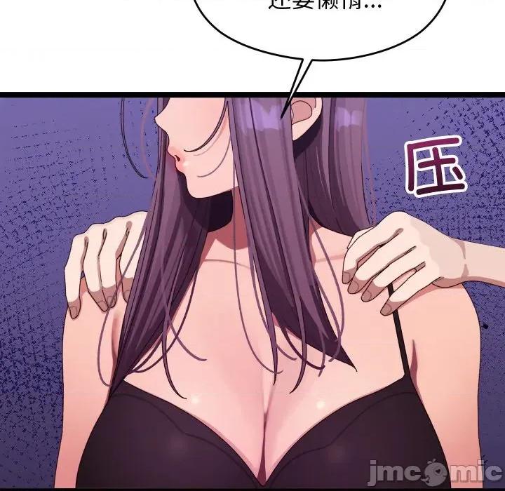 分身使我無限變強 分身使我無限變強-分身使我無限變強 第5話 第65页