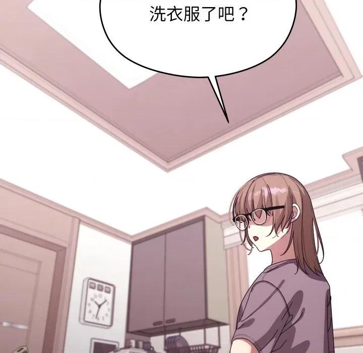 分身使我無限變強 分身使我無限變強-分身使我無限變強 第5話 第71页