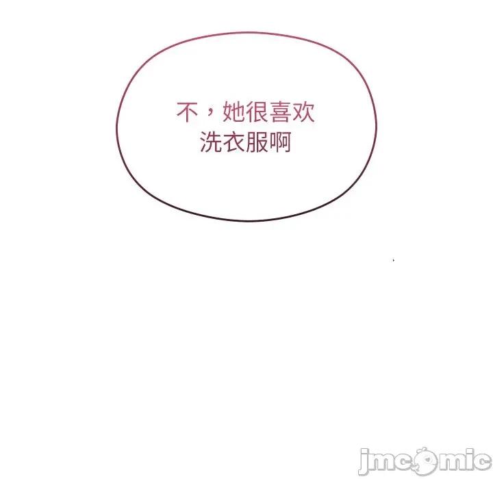 分身使我無限變強 分身使我無限變強-分身使我無限變強 第5話 第75页
