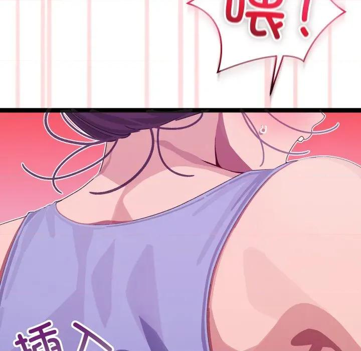 分身使我無限變強 分身使我無限變強-分身使我無限變強 第5話 第94页