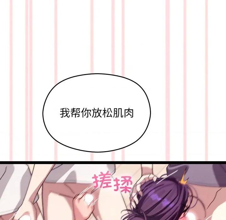 分身使我無限變強 分身使我無限變強-分身使我無限變強 第5話 第107页