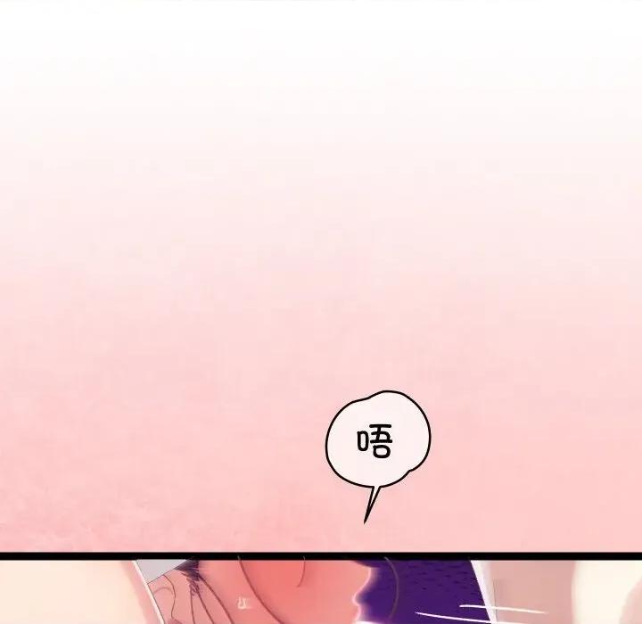 分身使我無限變強 分身使我無限變強-分身使我無限變強 第5話 第154页