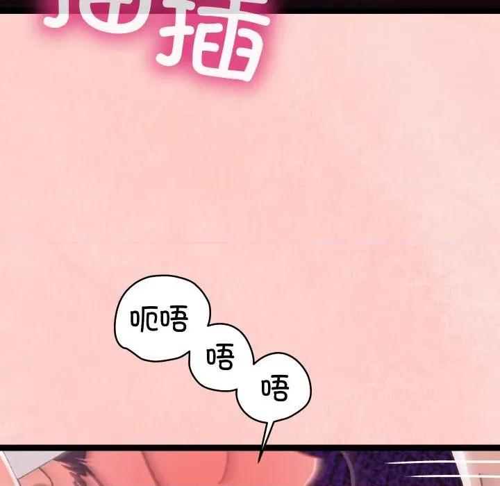 分身使我無限變強 分身使我無限變強-分身使我無限變強 第5話 第157页
