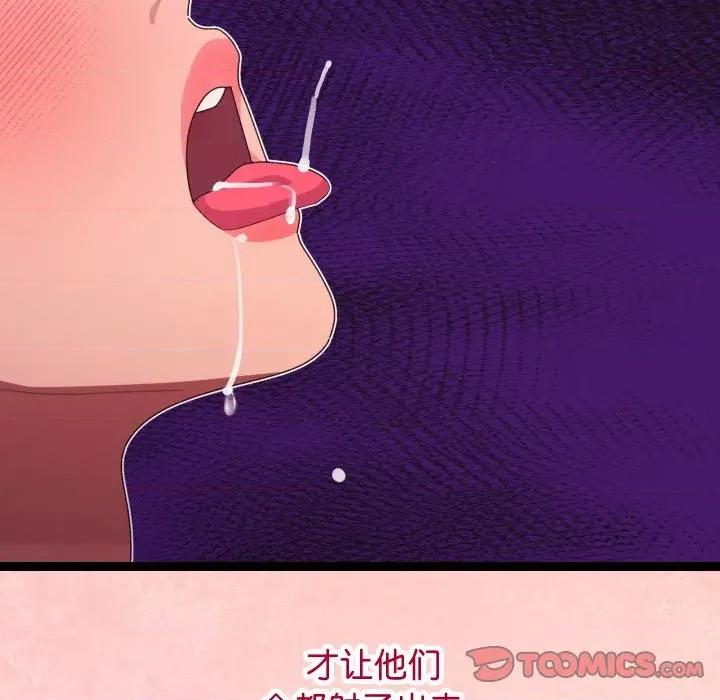 分身使我無限變強 分身使我無限變強-分身使我無限變強 第5話 第164页