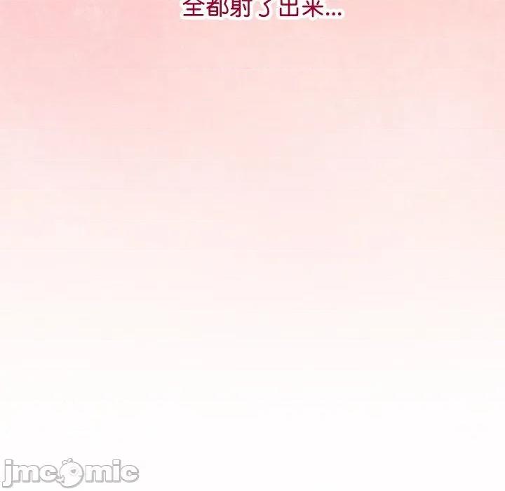 分身使我無限變強 分身使我無限變強-分身使我無限變強 第5話 第165页
