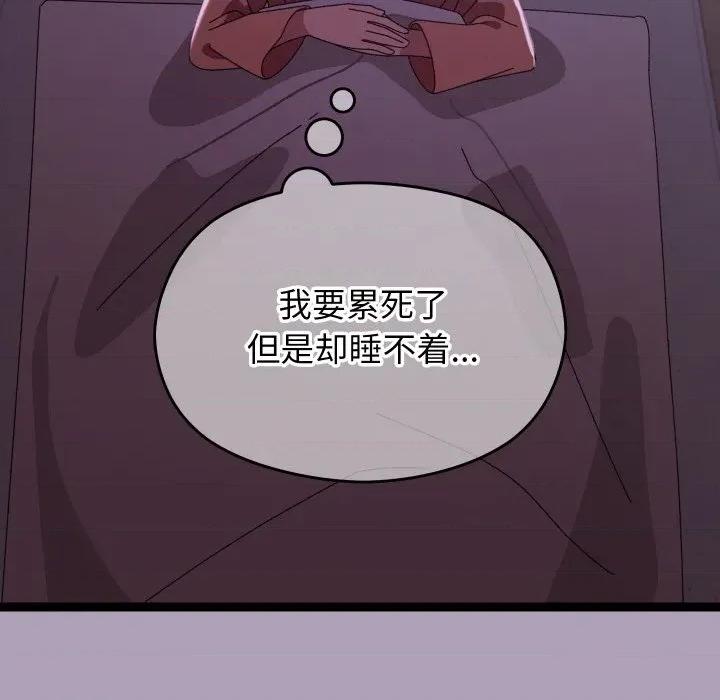 分身使我無限變強 分身使我無限變強-分身使我無限變強 第5話 第169页