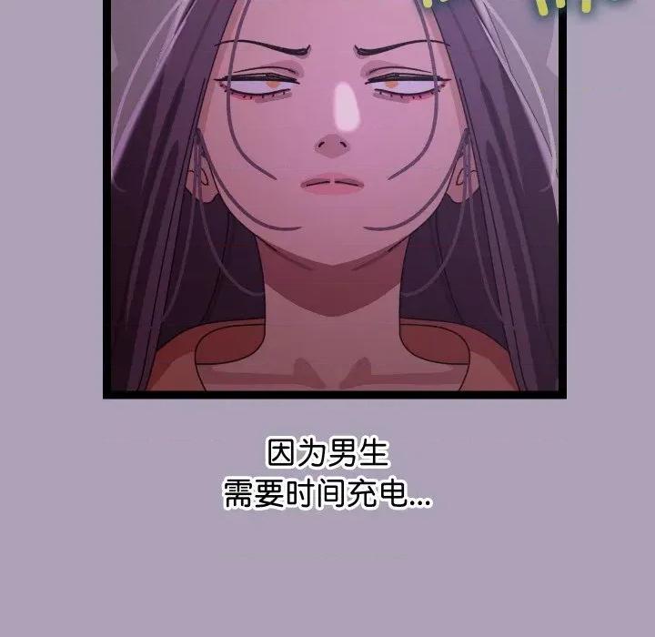 分身使我無限變強 分身使我無限變強-分身使我無限變強 第5話 第171页