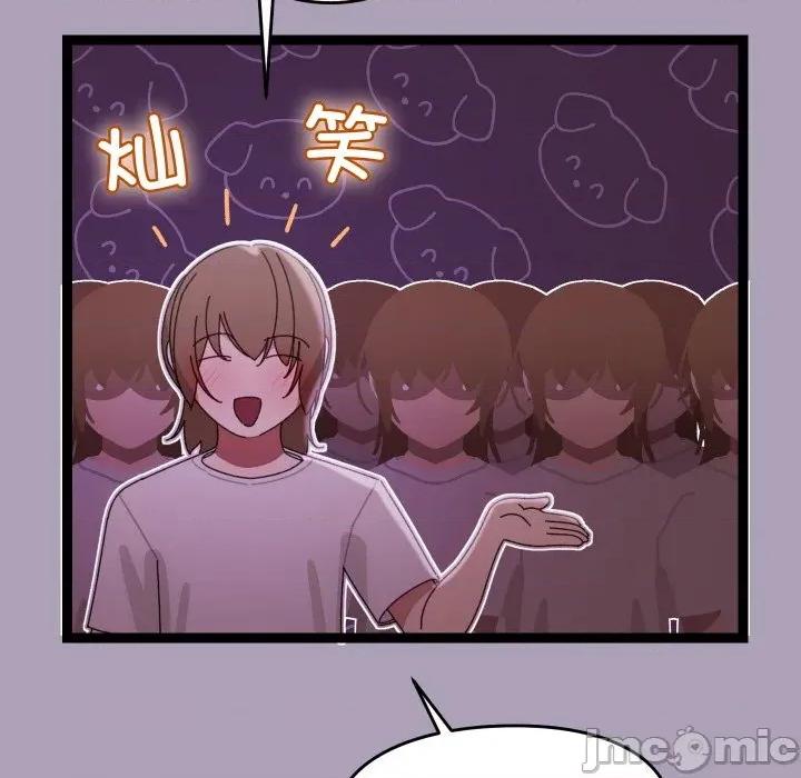分身使我無限變強 分身使我無限變強-分身使我無限變強 第5話 第175页