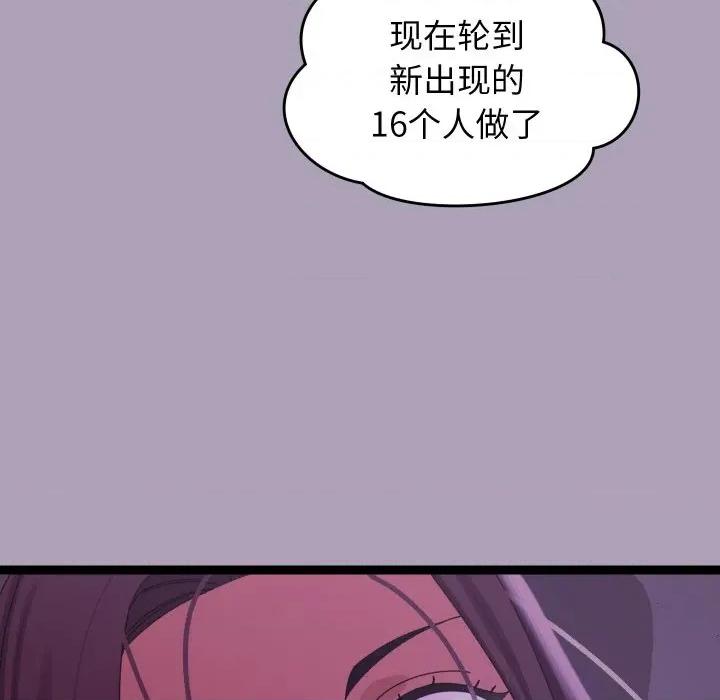 分身使我無限變強 分身使我無限變強-分身使我無限變強 第5話 第176页