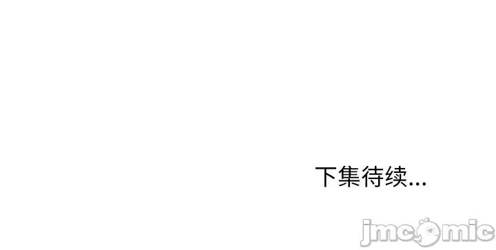 分身使我無限變強 分身使我無限變強-分身使我無限變強 第5話 第185页