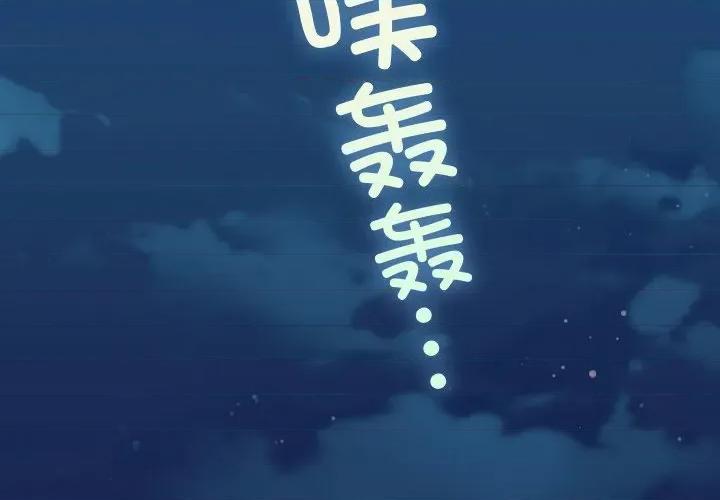 分身使我無限變強 分身使我無限變強-分身使我無限變強 第6話 第2页