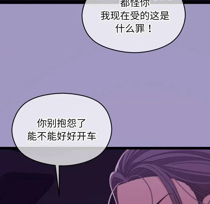 分身使我無限變強 分身使我無限變強-分身使我無限變強 第6話 第7页