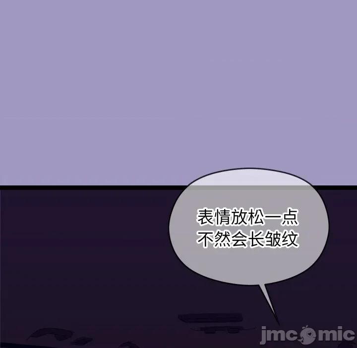 分身使我無限變強 分身使我無限變強-分身使我無限變強 第6話 第10页