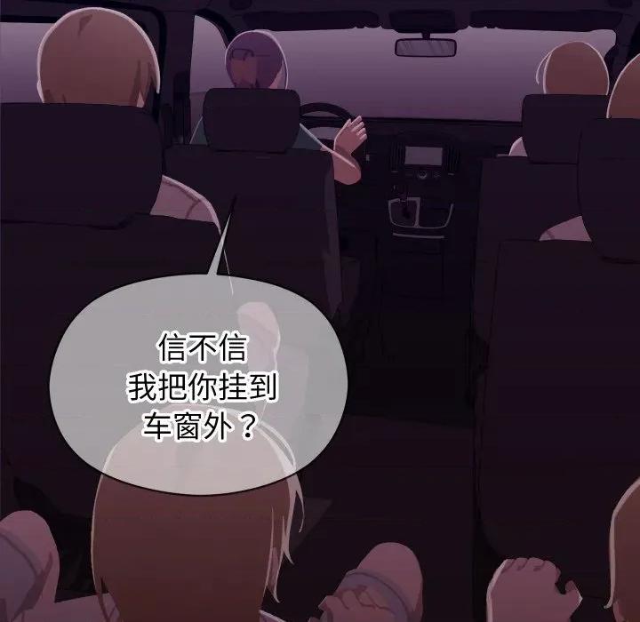 分身使我無限變強 分身使我無限變強-分身使我無限變強 第6話 第11页