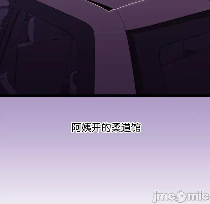 分身使我無限變強 分身使我無限變強-分身使我無限變強 第6話 第15页