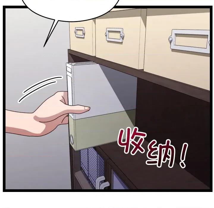 分身使我無限變強 分身使我無限變強-分身使我無限變強 第6話 第27页