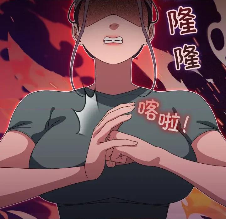 分身使我無限變強 分身使我無限變強-分身使我無限變強 第6話 第48页