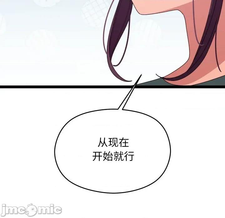 分身使我無限變強 分身使我無限變強-分身使我無限變強 第6話 第70页