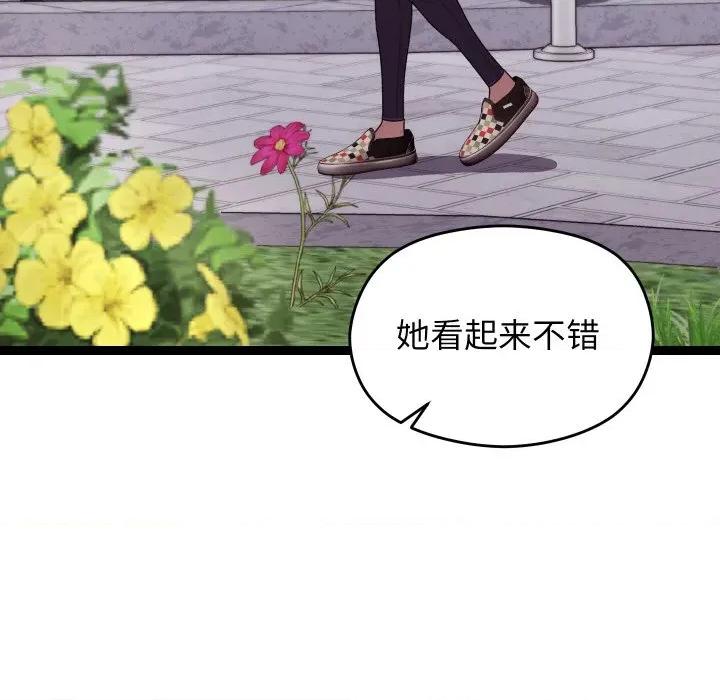 分身使我無限變強 分身使我無限變強-分身使我無限變強 第6話 第78页