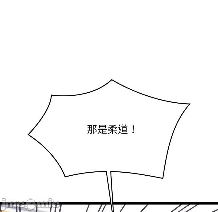 分身使我無限變強 分身使我無限變強-分身使我無限變強 第6話 第150页