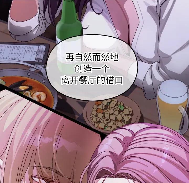 分身使我無限變強 分身使我無限變強-分身使我無限變強 第6話 第168页