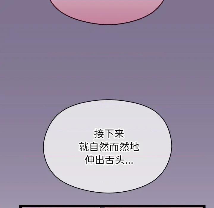 分身使我無限變強 分身使我無限變強-分身使我無限變強 第6話 第181页