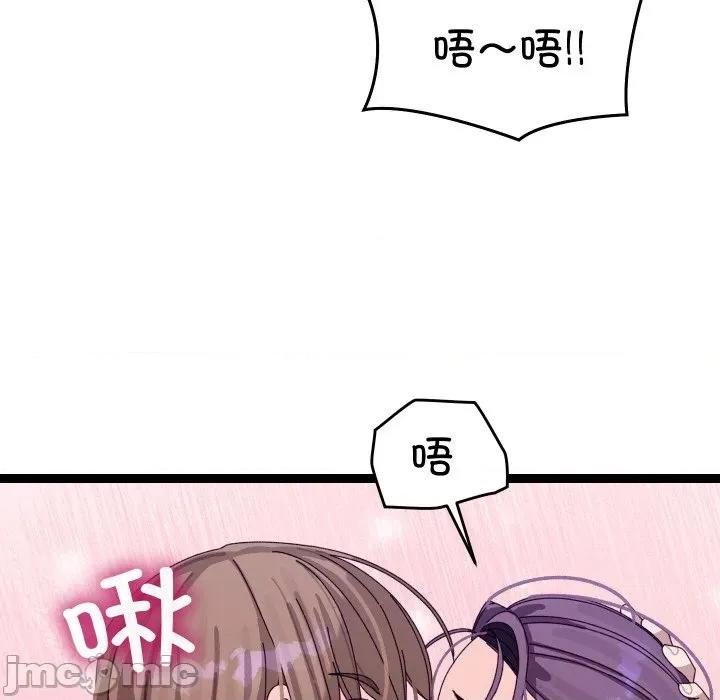 分身使我無限變強 分身使我無限變強-分身使我無限變強 第6話 第190页