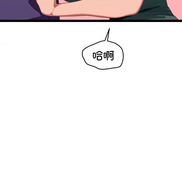 分身使我無限變強 分身使我無限變強-分身使我無限變強 第6話 第192页