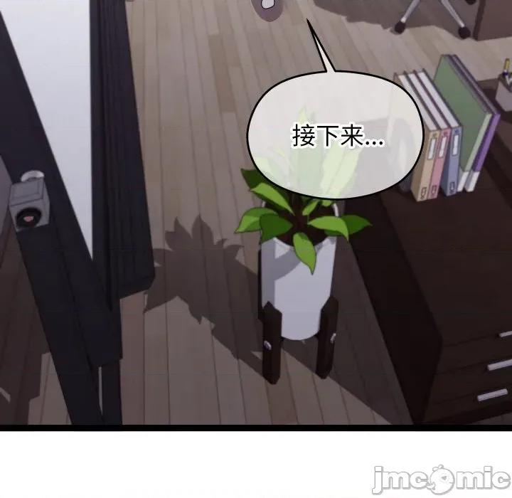 分身使我無限變強 分身使我無限變強-分身使我無限變強 第6話 第210页