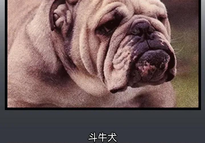 分身使我無限變強 分身使我無限變強-分身使我無限變強 第7話 第2页
