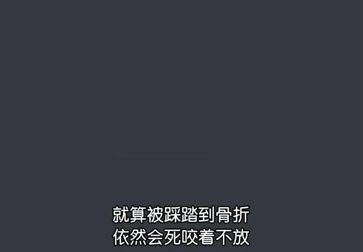 分身使我無限變強 分身使我無限變強-分身使我無限變強 第7話 第3页