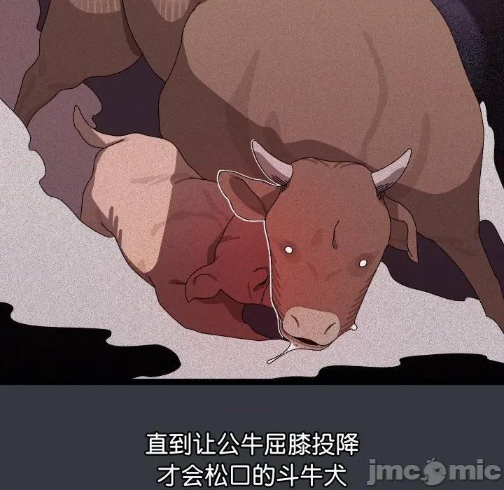 分身使我無限變強 分身使我無限變強-分身使我無限變強 第7話 第5页