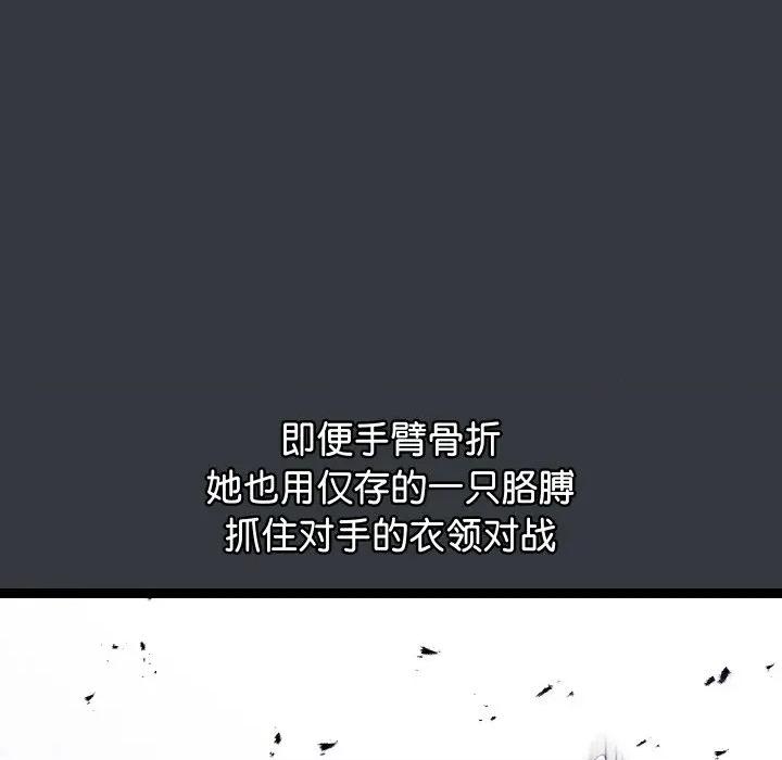 分身使我無限變強 分身使我無限變強-分身使我無限變強 第7話 第6页