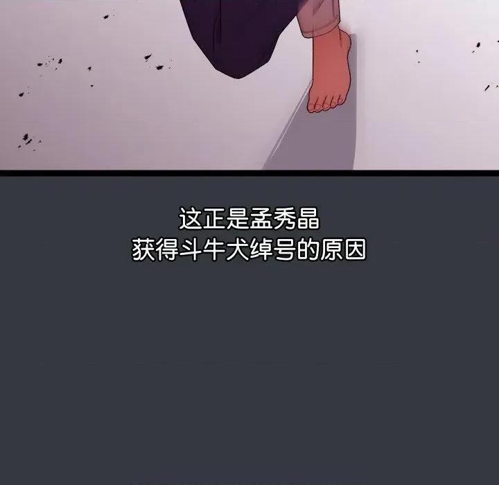 分身使我無限變強 分身使我無限變強-分身使我無限變強 第7話 第8页