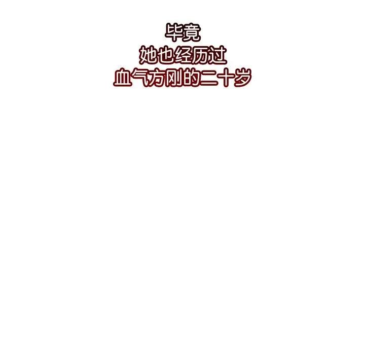 分身使我無限變強 分身使我無限變強-分身使我無限變強 第7話 第17页