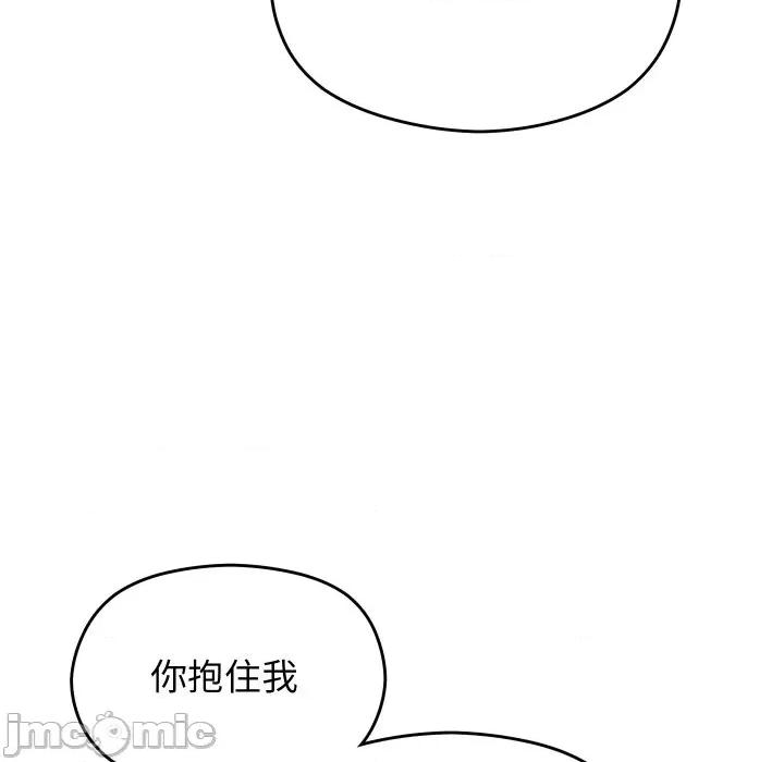 分身使我無限變強 分身使我無限變強-分身使我無限變強 第7話 第25页